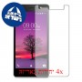 [4 יחידות] Lava A72 מגן מסך כמו דף נייר סקרין מובייל