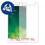 [4 יחידות] Lava Z10 מגן מסך כמו דף נייר סקרין מובייל