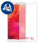 [4 יחידות] Lava Z81 מגן מסך כמו דף נייר סקרין מובייל