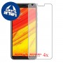 [4 יחידות] Lava Z91 (2GB) מגן מסך כמו דף נייר סקרין מובייל