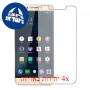[4 יחידות] LeEco Le Pro3 מגן מסך כמו דף נייר סקרין מובייל