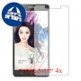 [4 יחידות] Lenovo A3690 מגן מסך כמו דף נייר סקרין מובייל