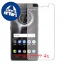 [4 יחידות] Lenovo K8 Plus מגן מסך כמו דף נייר סקרין מובייל