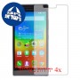 [4 יחידות] Lenovo P70 מגן מסך כמו דף נייר סקרין מובייל