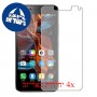 [4 יחידות] Lenovo Vibe K5 Plus מגן מסך כמו דף נייר סקרין מובייל