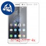 [4 יחידות] Lenovo Vibe S1 Lite מגן מסך כמו דף נייר סקרין מובייל