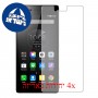 [4 יחידות] Lenovo Vibe Shot מגן מסך כמו דף נייר סקרין מובייל
