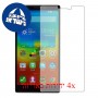 [4 יחידות] Lenovo Vibe Z2 Pro מגן מסך כמו דף נייר סקרין מובייל