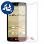 [4 יחידות] LG AKA מגן מסך כמו דף נייר סקרין מובייל