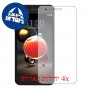 [4 יחידות] LG Aristo 2 מגן מסך כמו דף נייר סקרין מובייל