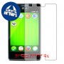 [4 יחידות] LG Fireweb מגן מסך כמו דף נייר סקרין מובייל