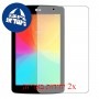[2 יחידות] LG G Pad 7.0 LTE מגן מסך כמו דף נייר סקרין מובייל