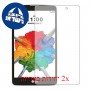 [2 יחידות] LG G Pad X 8.0 מגן מסך כמו דף נייר סקרין מובייל