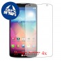 [4 יחידות] LG G Pro 2 מגן מסך כמו דף נייר סקרין מובייל
