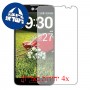 [4 יחידות] LG G Pro Lite מגן מסך כמו דף נייר סקרין מובייל