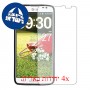 [4 יחידות] LG G Pro Lite Dual מגן מסך כמו דף נייר סקרין מובייל