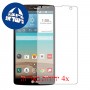 [4 יחידות] LG G Vista מגן מסך כמו דף נייר סקרין מובייל