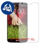 [4 יחידות] LG G2 מגן מסך כמו דף נייר סקרין מובייל