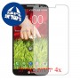 [4 יחידות] LG G2 mini LTE מגן מסך כמו דף נייר סקרין מובייל