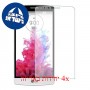[4 יחידות] LG G3 מגן מסך כמו דף נייר סקרין מובייל