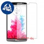 [4 יחידות] LG G3 Screen מגן מסך כמו דף נייר סקרין מובייל