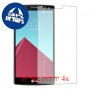 [4 יחידות] LG G4 מגן מסך כמו דף נייר סקרין מובייל
