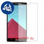 [4 יחידות] LG G4 Dual מגן מסך כמו דף נייר סקרין מובייל