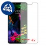 [4 יחידות] LG G8 ThinQ מגן מסך כמו דף נייר סקרין מובייל