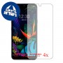 [4 יחידות] LG K50 מגן מסך כמו דף נייר סקרין מובייל
