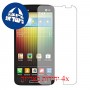 [4 יחידות] LG Lucid 3 VS876 מגן מסך כמו דף נייר סקרין מובייל
