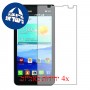 [4 יחידות] LG Lucid2 VS870 מגן מסך כמו דף נייר סקרין מובייל