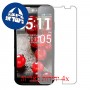 [4 יחידות] LG Optimus G Pro E985 מגן מסך כמו דף נייר סקרין מובייל