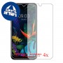 [4 יחידות] LG Q60 מגן מסך כמו דף נייר סקרין מובייל