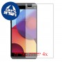 [4 יחידות] LG Q8 (2017) מגן מסך כמו דף נייר סקרין מובייל