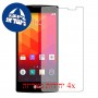 [4 יחידות] LG Spirit מגן מסך כמו דף נייר סקרין מובייל