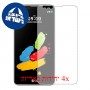 [4 יחידות] LG Stylus 2 מגן מסך כמו דף נייר סקרין מובייל
