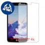 [4 יחידות] LG Stylus 3 מגן מסך כמו דף נייר סקרין מובייל