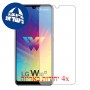 [4 יחידות] LG W10 Alpha מגן מסך כמו דף נייר סקרין מובייל