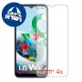 [4 יחידות] LG W31+ מגן מסך כמו דף נייר סקרין מובייל