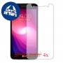 [4 יחידות] LG X power2 מגן מסך כמו דף נייר סקרין מובייל