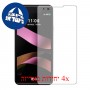 [4 יחידות] LG X style מגן מסך כמו דף נייר סקרין מובייל