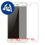[4 יחידות] Maxwest Astro 5s מגן מסך כמו דף נייר סקרין מובייל