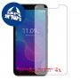 [4 יחידות] Meizu C9 מגן מסך כמו דף נייר סקרין מובייל