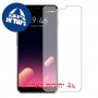 [4 יחידות] Meizu E3 מגן מסך כמו דף נייר סקרין מובייל