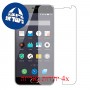 [4 יחידות] Meizu M2 מגן מסך כמו דף נייר סקרין מובייל