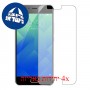 [4 יחידות] Meizu M5s מגן מסך כמו דף נייר סקרין מובייל