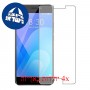 [4 יחידות] Meizu M6 Note מגן מסך כמו דף נייר סקרין מובייל
