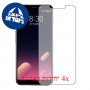 [4 יחידות] Meizu M6s מגן מסך כמו דף נייר סקרין מובייל