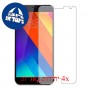 [4 יחידות] Meizu MX5e מגן מסך כמו דף נייר סקרין מובייל