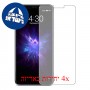 [4 יחידות] Meizu Note 8 מגן מסך כמו דף נייר סקרין מובייל